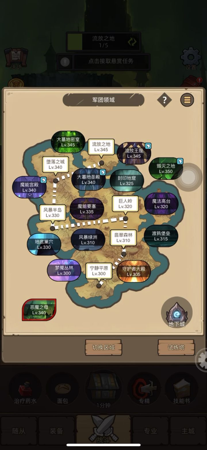 防骑4.6万无药毁灭之地史诗2通关视频截图