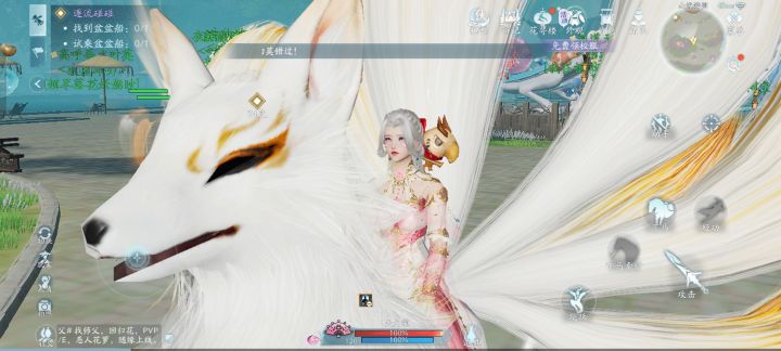 【绝代天娇】七秀仙神截图