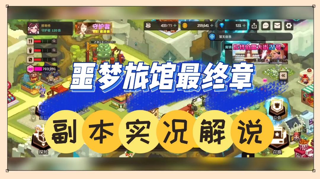 video-2274930