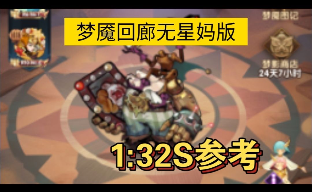 video-4784495