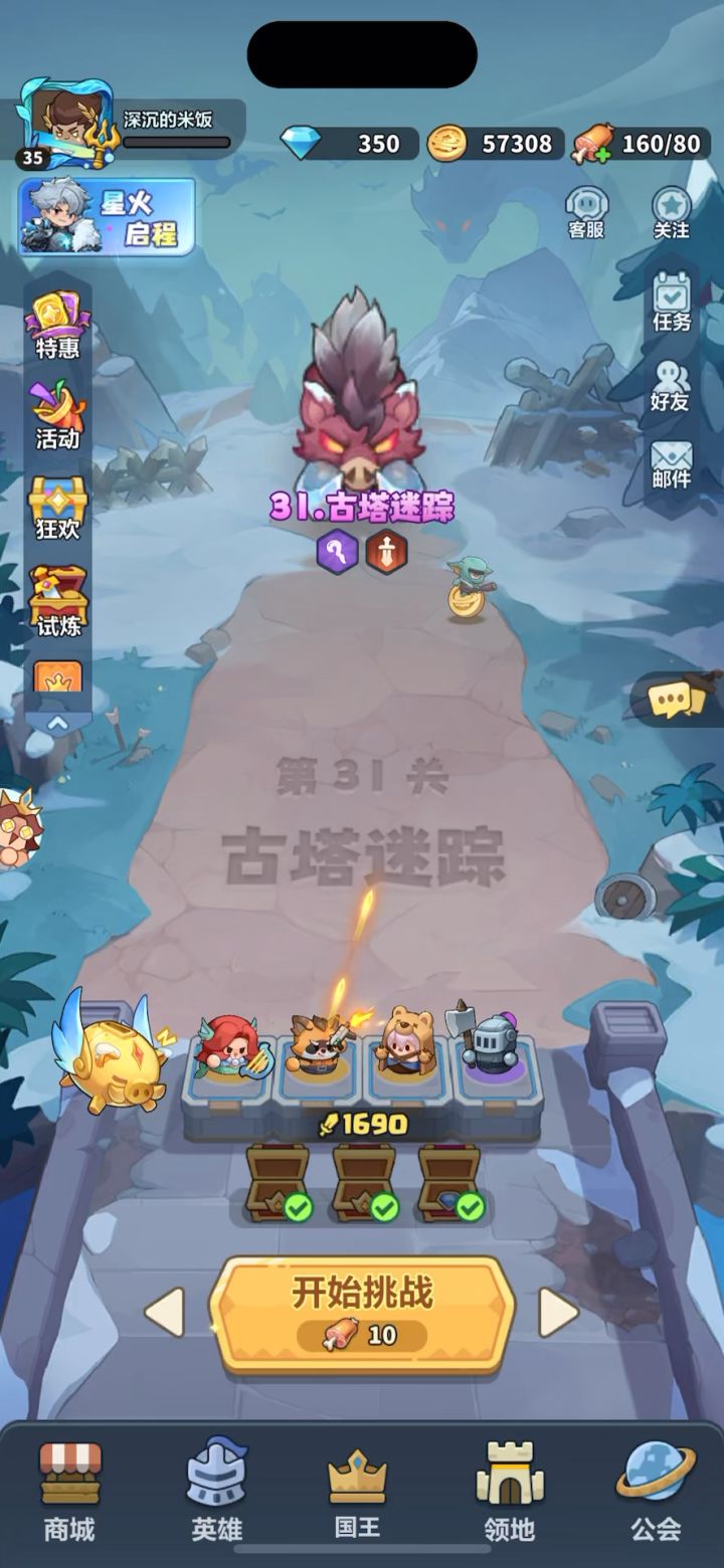 谁能告诉我,怎么过截图