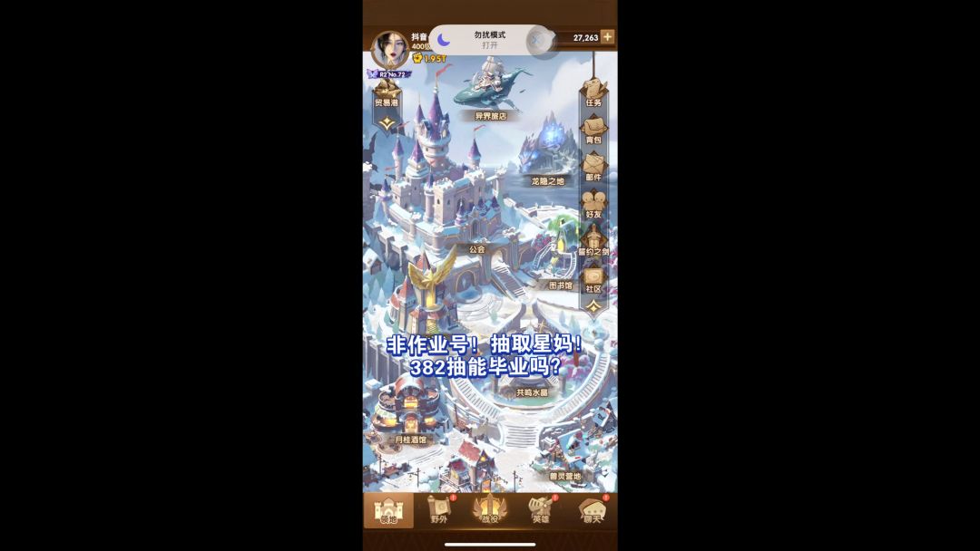 video-4617560