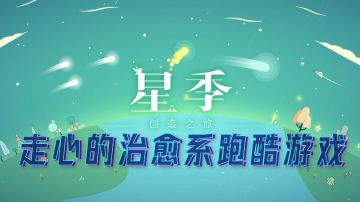 【快乐小游戏02】走心的治愈系休闲跑酷游戏#摸鱼的休闲时光#