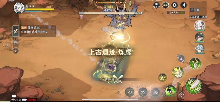 这是人设计出来的??这血量和防御……截图