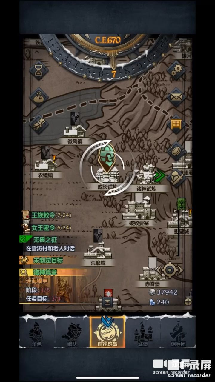 video-5533070