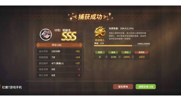 一区顶级大剑无道具无伤无限定魂速杀屁龙截图
