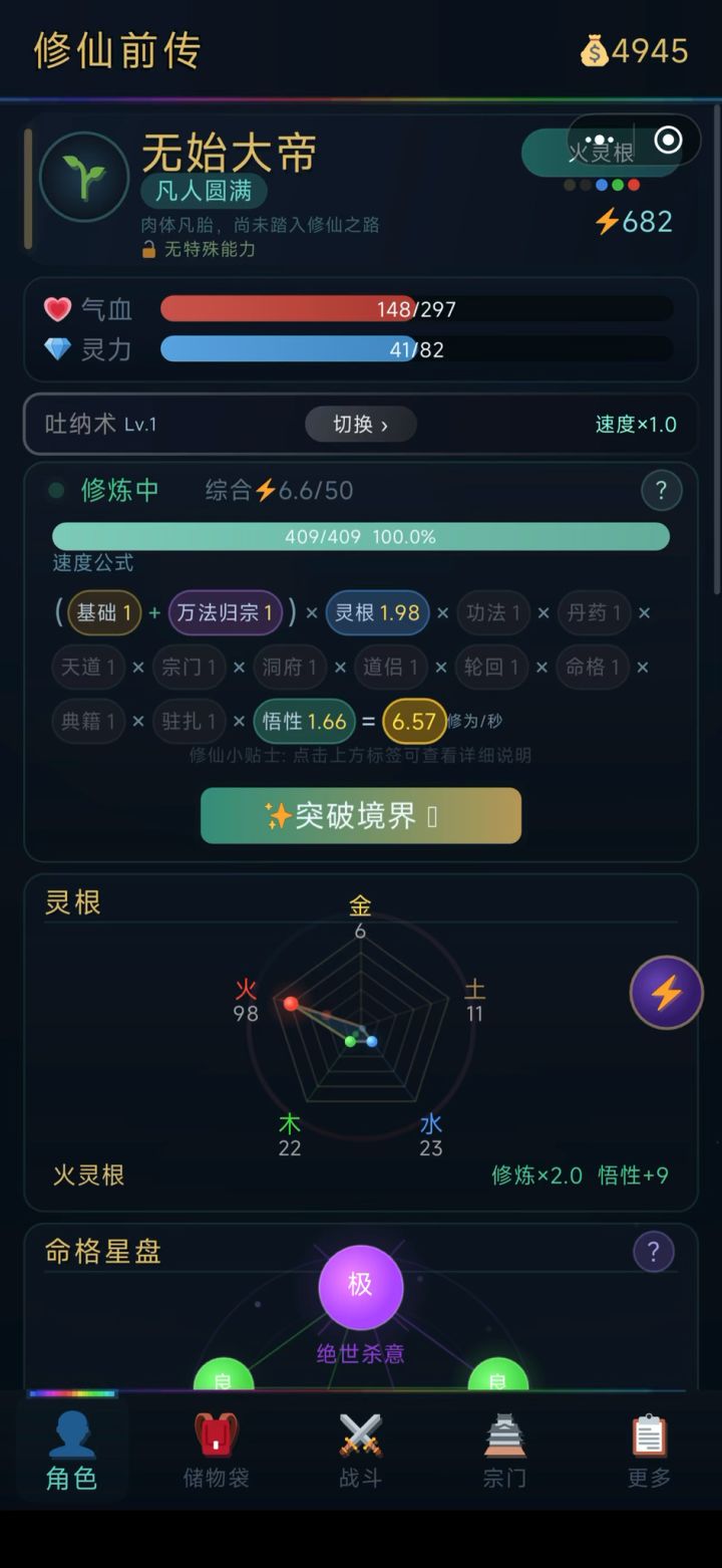 好玩爱玩截图