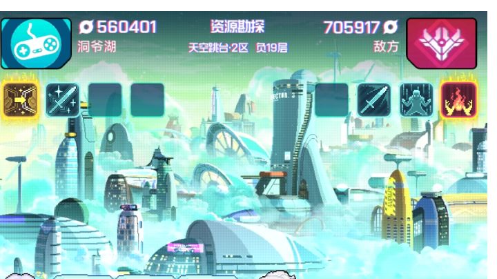 维特真神，后期推图全抗一手混乱，跃14w推图截图