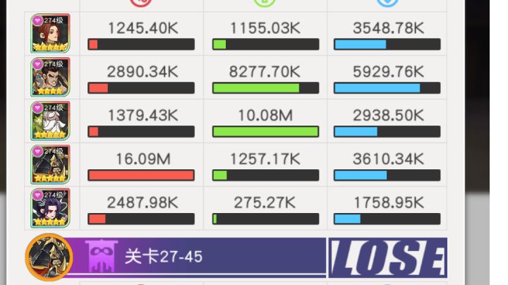 小浣熊红桃队27章27-45截图