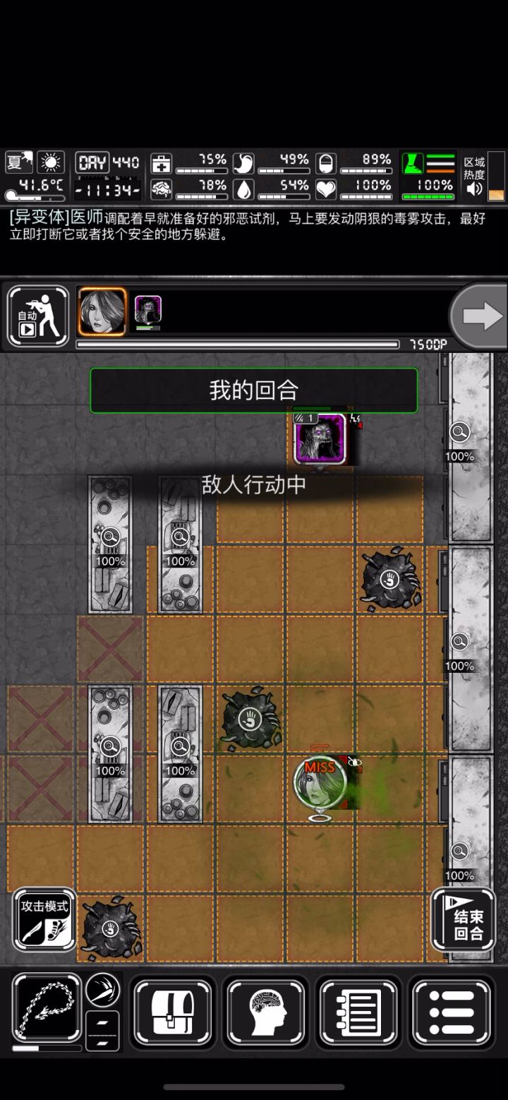 这样刷着是有意思,但搜索方面还是有点难受截图