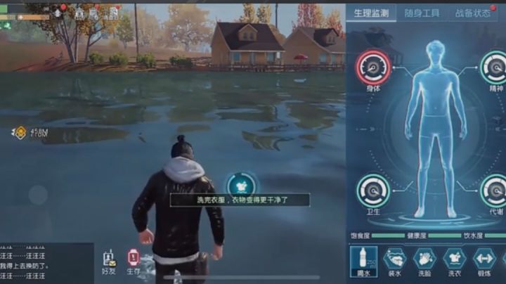 游戏玩法以及洗漱上厕所等等截图