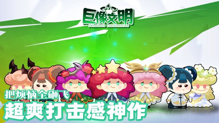 休闲➕解压,超宝藏的轮盘打击感手游截图