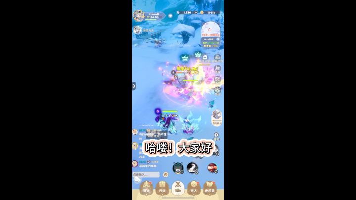 出发吧麦芬【永冻禁区矿场】攻略截图