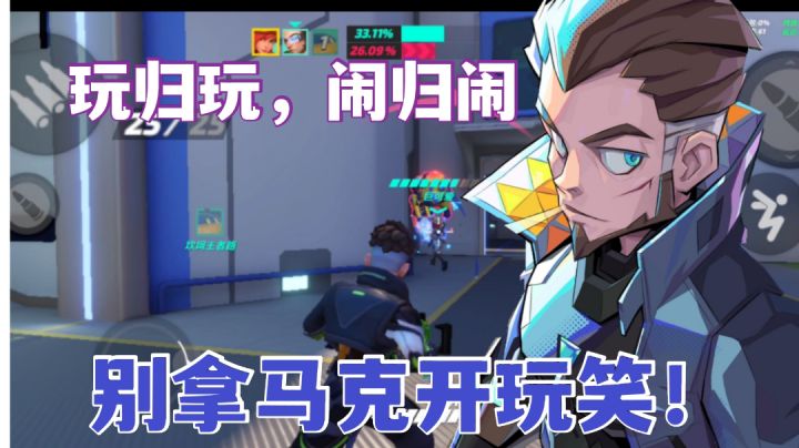 【T3】光天化日之下,居然搞暧?!截图