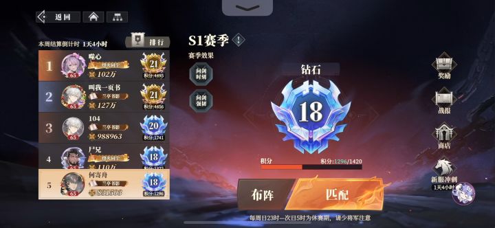 燃烧琴董卓越战四十万打赢吕布春华截图