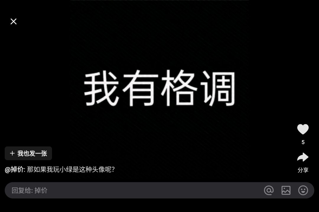video-5794543