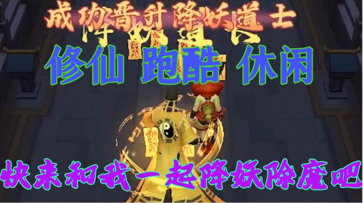 原本以为广告的游戏基本都是假的,没想到来个真的!截图