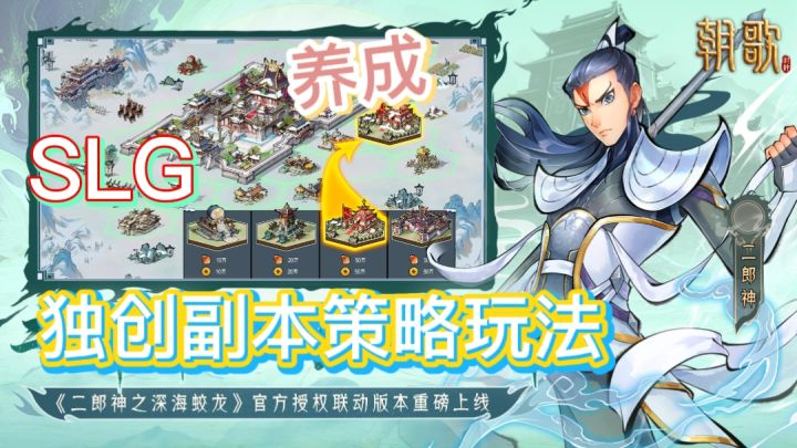 水墨画风,高度还原名著封神榜❗️截图