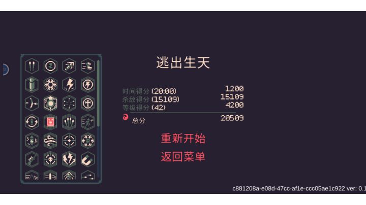 黎明前20分钟嗨到不行截图