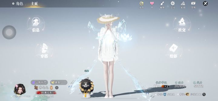 对象说这是泾河龙王的女儿ƪ(˘⌣˘)ʃ截图