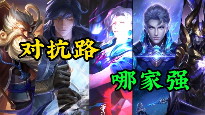 李白是个倒霉蛋,答应我,理性蹦迪#全民竞技场#截图
