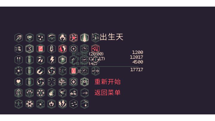 夏娜46级嘎嘎乱杀截图