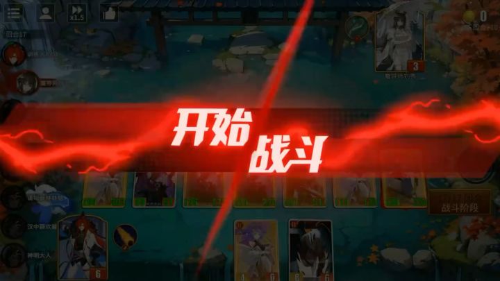 三霍去病大战双金蛇截图