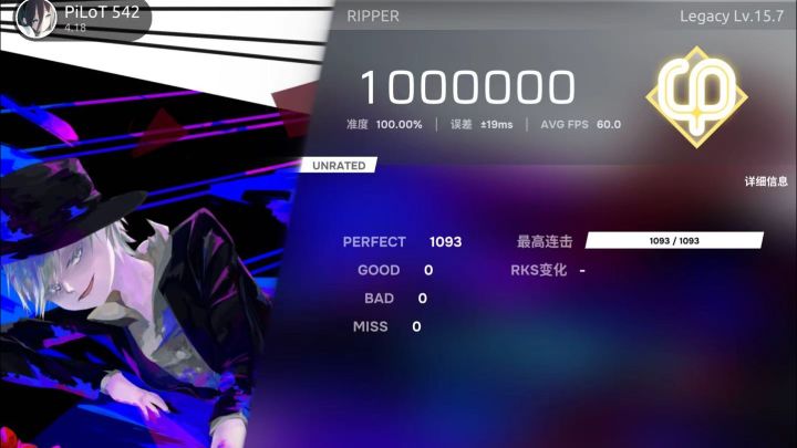 (legacy) RIPPER Lv.15 AP!!!截图
