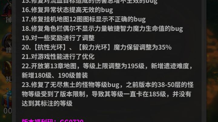 这次测试比首测简单很多截图