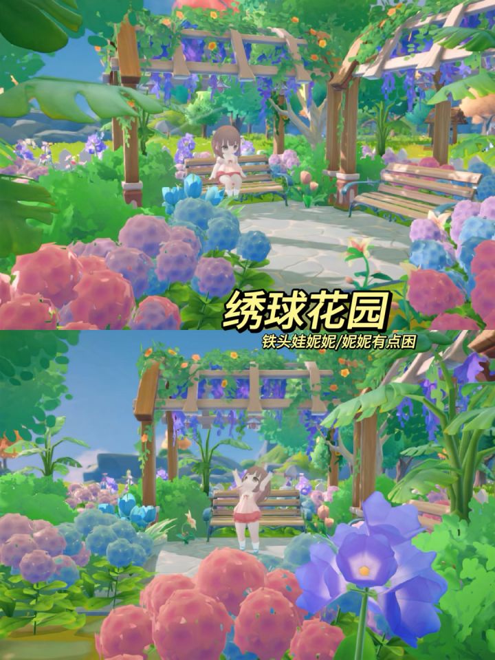 米姆米姆哈|绣球花园截图