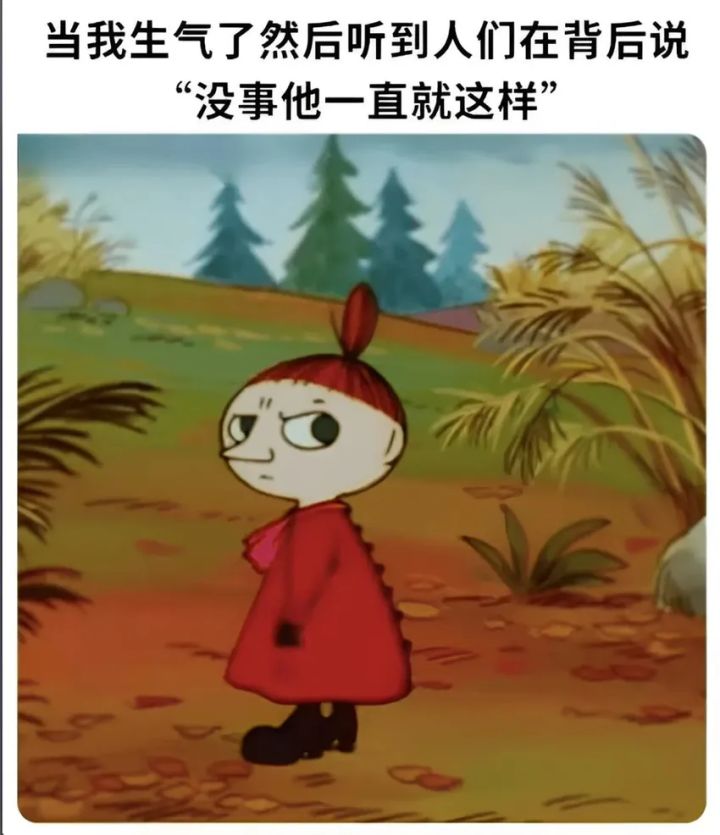 哈基怡你这家伙截图