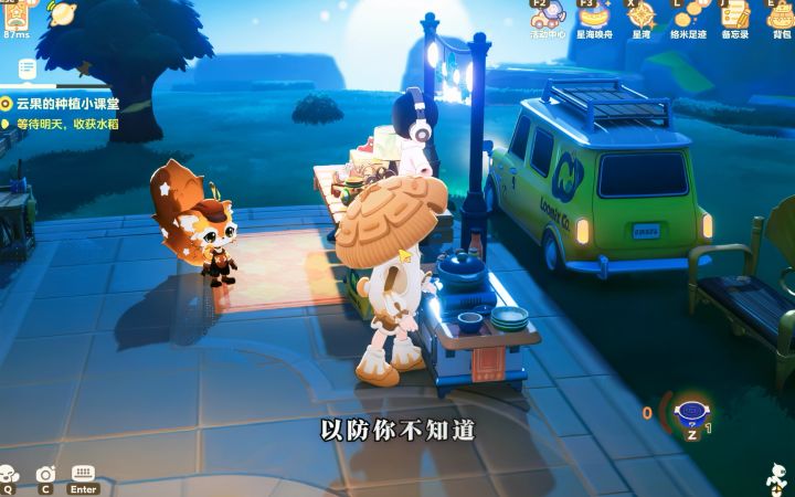 以防你不知道这个杏鲍菇会吐彩虹!截图