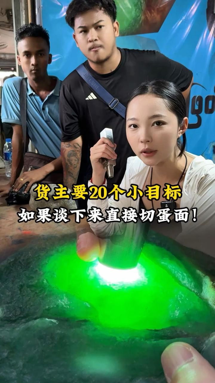怎么做蛋面,挂件已经想好了截图