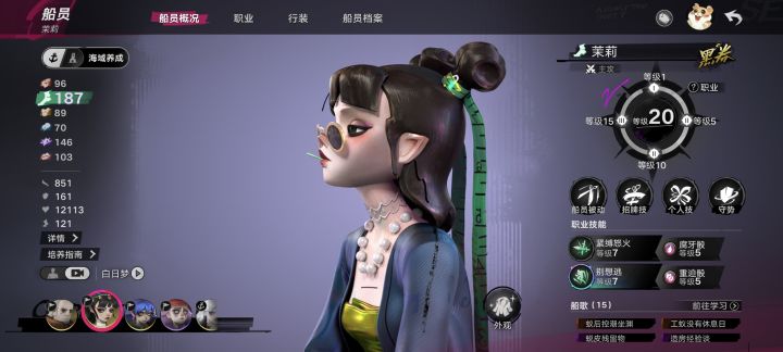 噩梦三。茉莉蚁后大招流试验截图