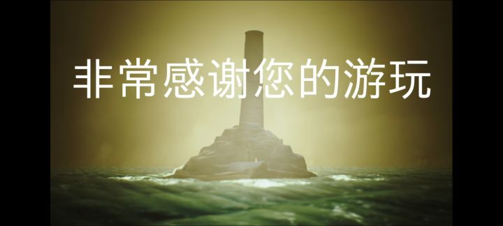 好耶打卡记录截图