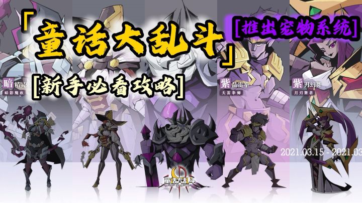 大世界冒险➕英雄养成➕宠物系统！？走过路过千万不要错过截图