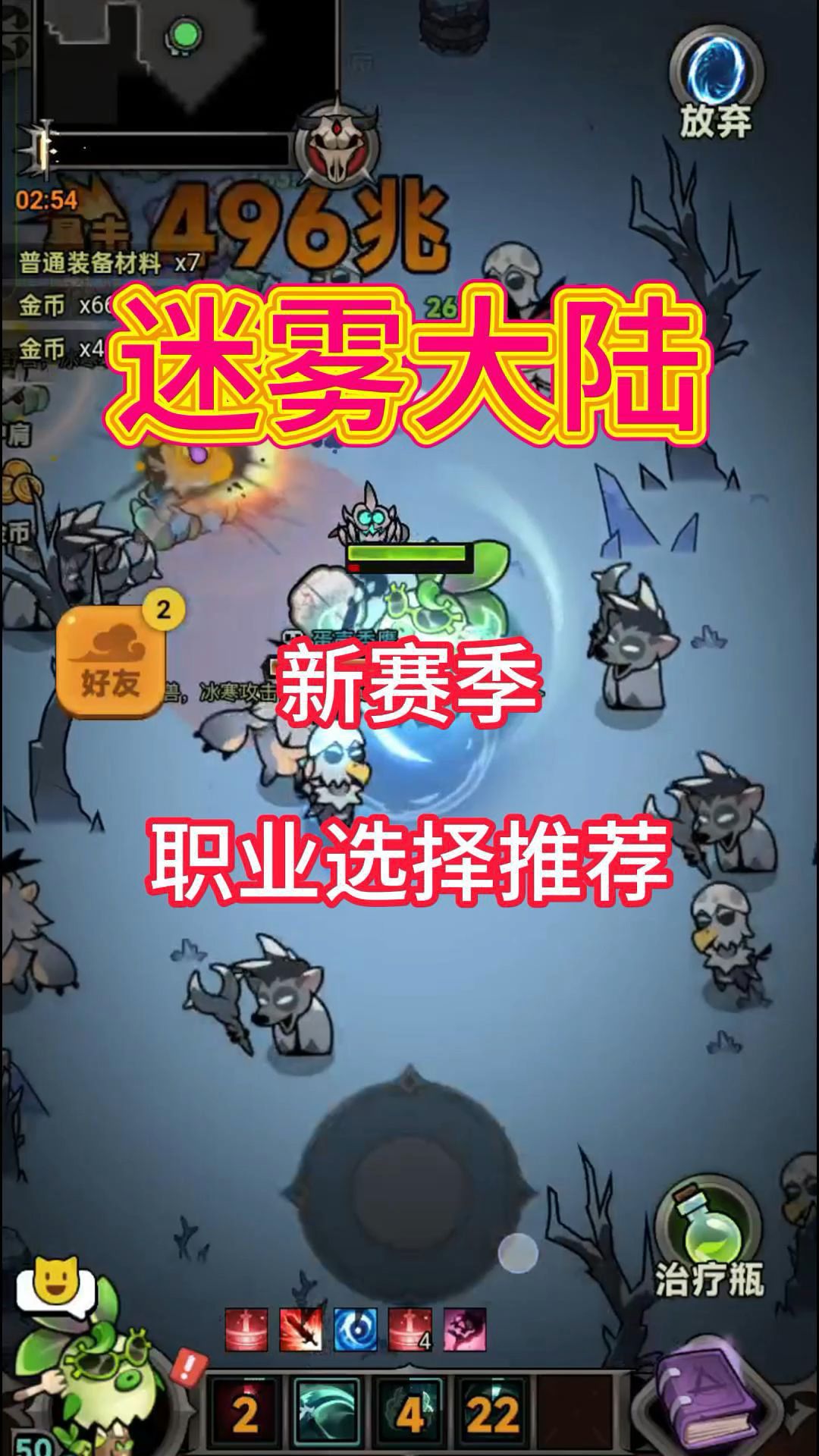 赛季职业推荐！新赛季你准备玩哪个职业？截图