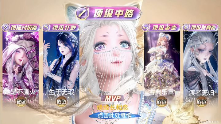 猫套的截图