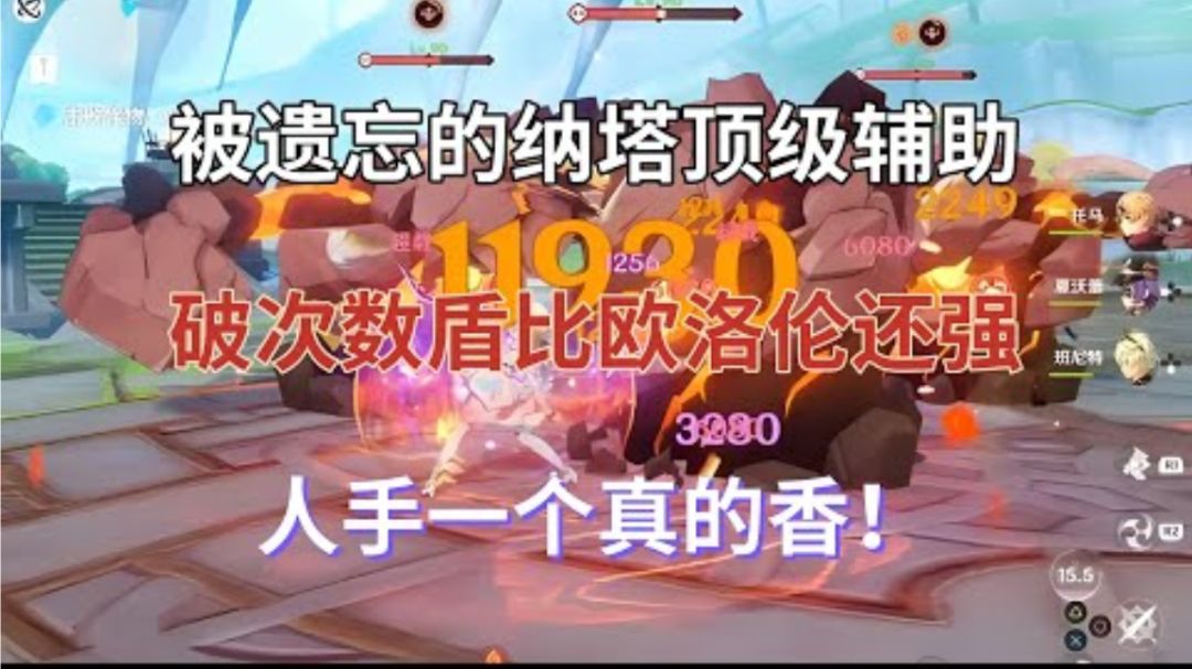 video-4703354