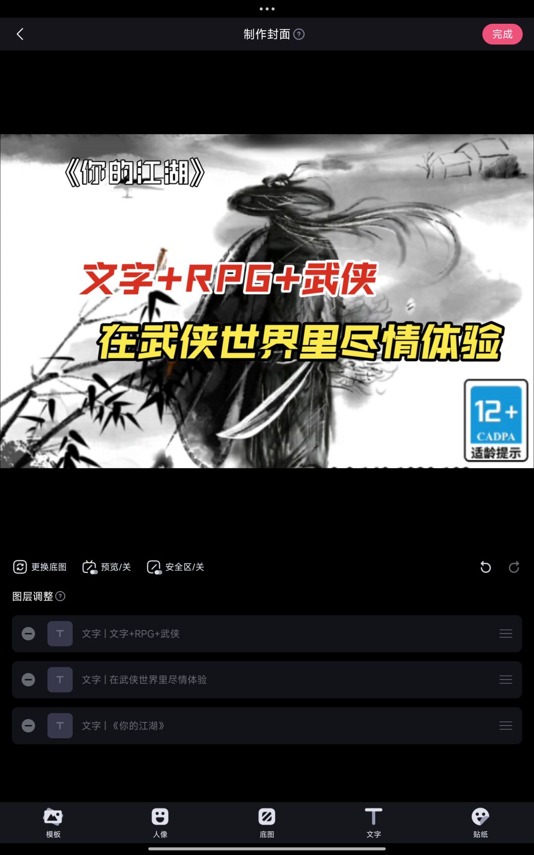 video-4187442