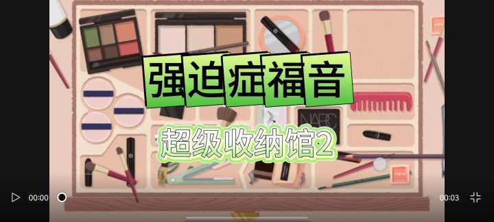 早点让我发现这个,谁还去超市捏方便面呀?截图
