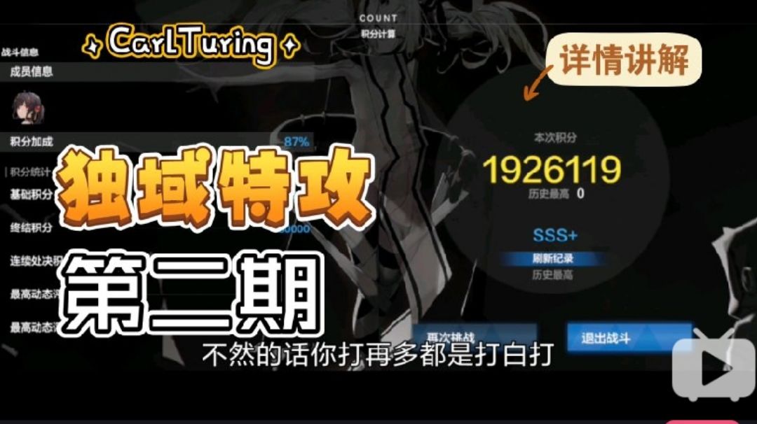 video-2364939