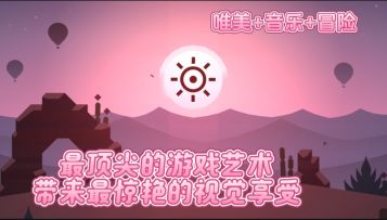 给眼球做保养是什么体验，来一场沙海茫茫的滑行享受顶级视觉体验