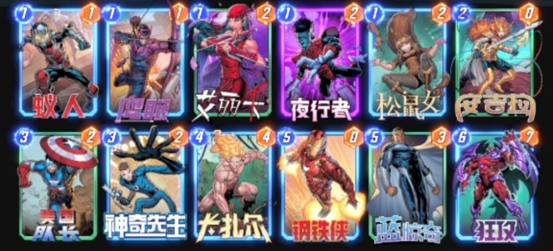 今日牌组（2）狂攻持续截图