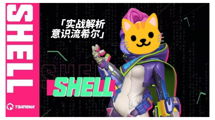 【猫】希尔打法分享/实战解析纯干货!截图