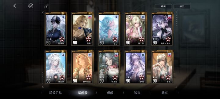 300天萌新女局纪念截图