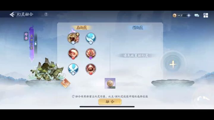 这运气是真逆天啊截图