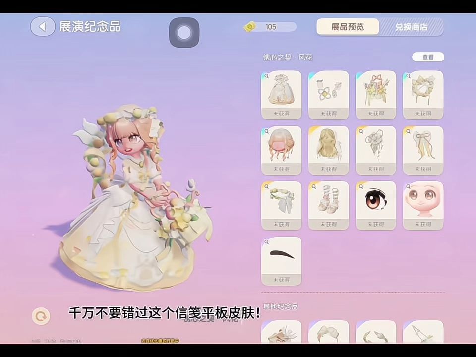 video-5791736