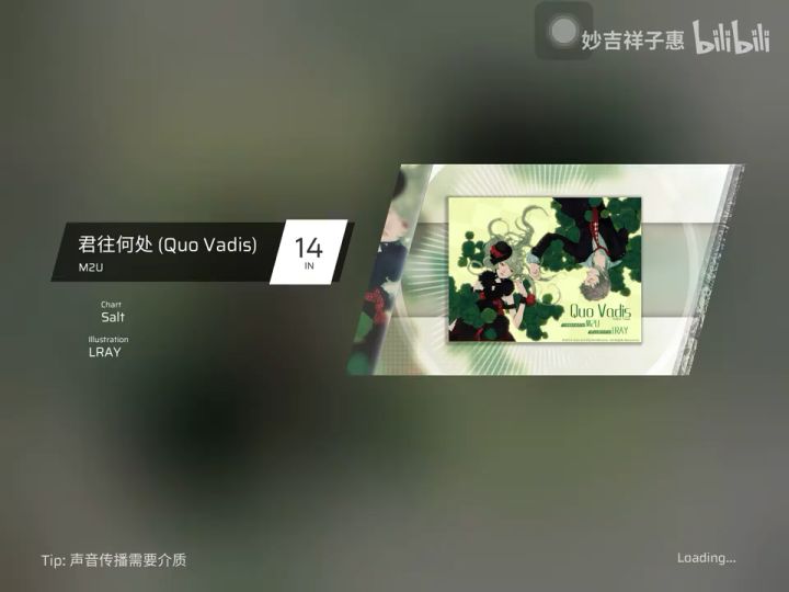 君往何处截图