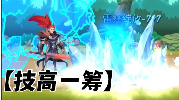 【技高一筹】毛歪歪:小游戏,大细节截图